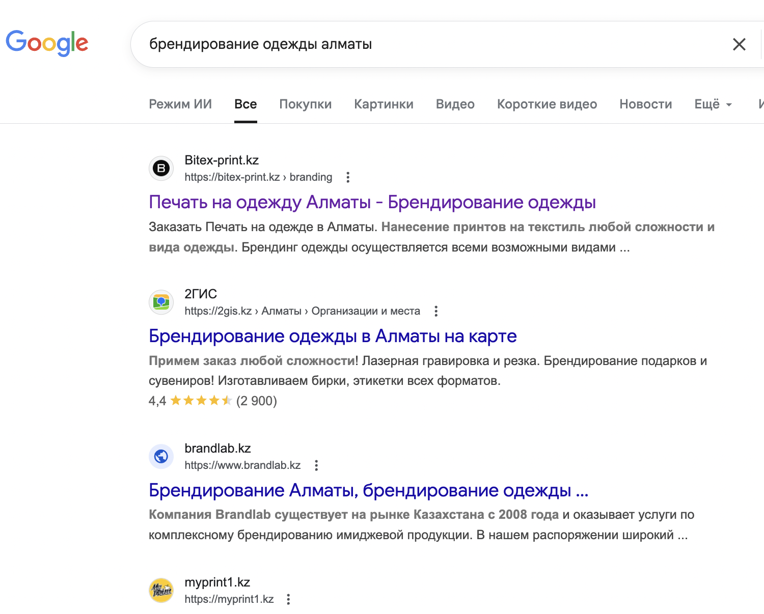 Bitex — печать и брендирование