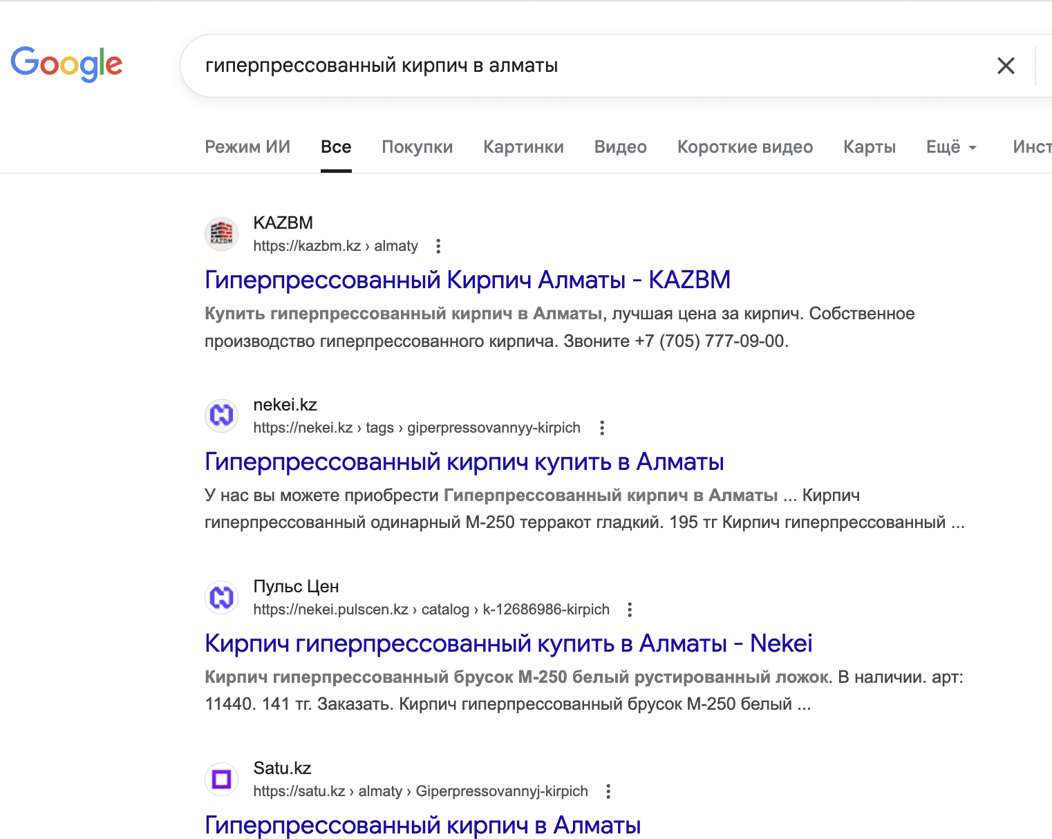 KAZBM — производство кирпича