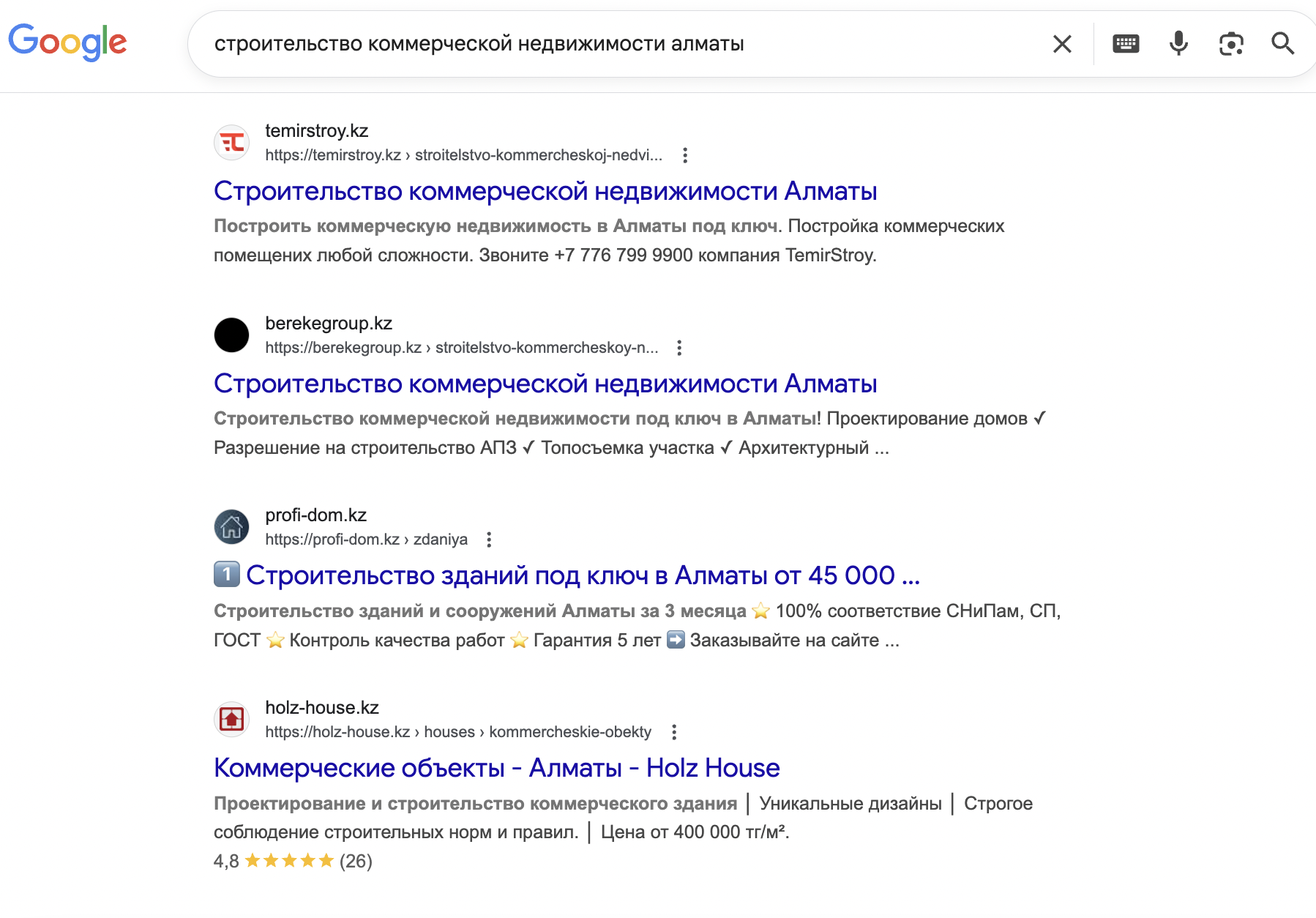 TemirStroy — коммерческое строительство