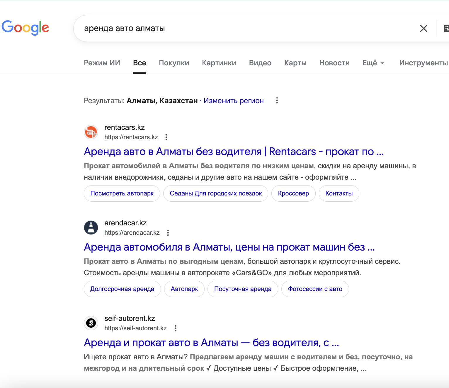 Rentacars — аренда авто в Алматы