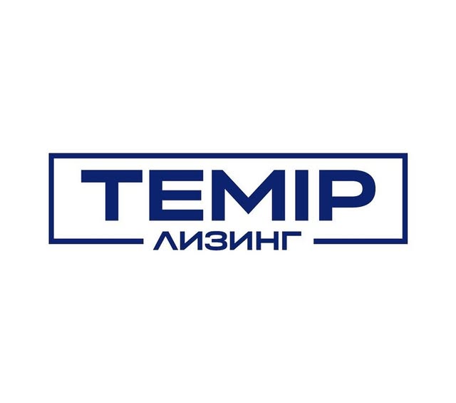 ТЕМІР ЛИЗИНГ